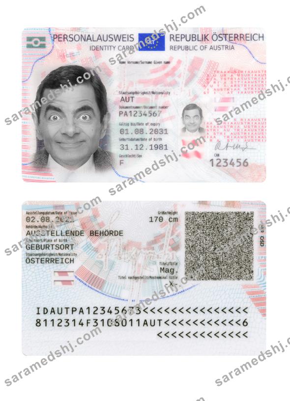Austria ID 2021-present